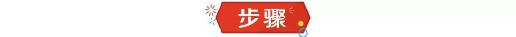 年轻人最爱的网红店爆款，酥到掉渣的“蝴蝶酥”