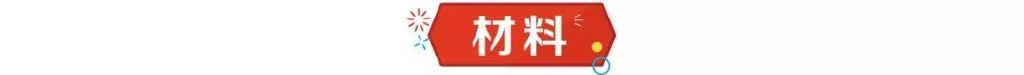 年轻人最爱的网红店爆款，酥到掉渣的“蝴蝶酥”