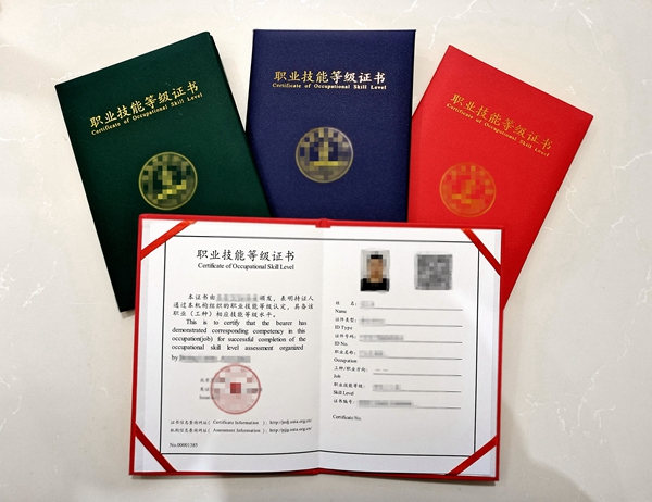 西式面点考证班
